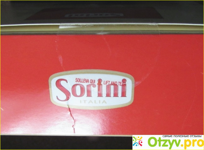 Конфеты Sorini Praline фото1