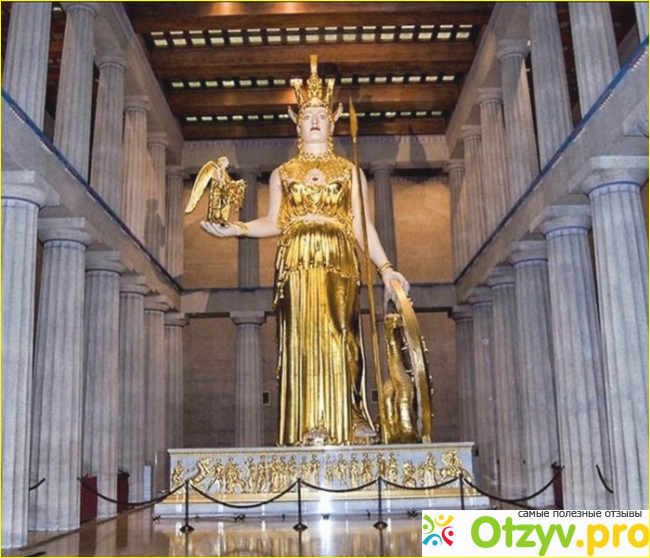 Афина статуя.