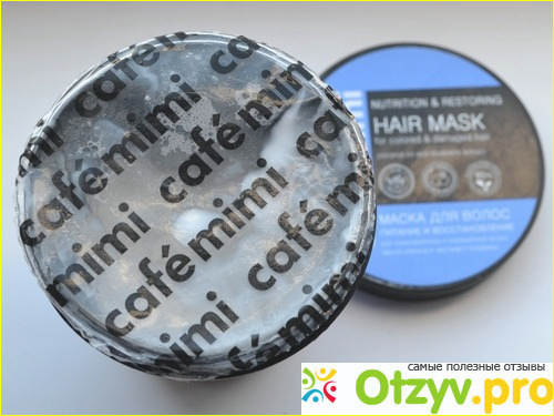 Маска для волос Cafe mimi питание и восстановление фото5