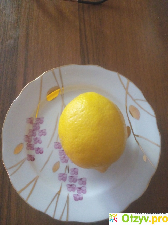 Отзыв о Фрукты лимон