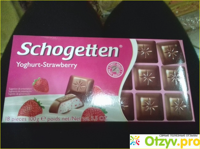 Отзыв о Шоколад Schogetten