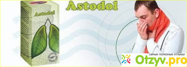 Отзыв о Astodol