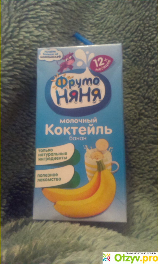 Отзыв о Молочный коктейль  Банан Фруто Няня