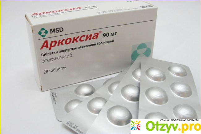 Информация о лекарственном препарате «Аркоксиа»