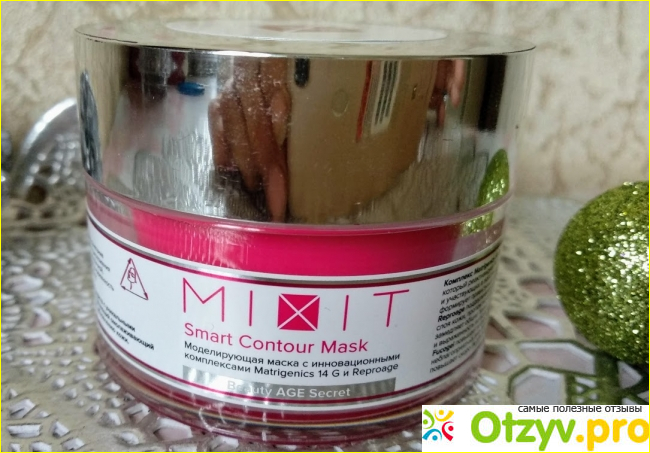 Отзыв о Маска для лица MIXIT Smart Contour Mask Моделирующая маска-лифтинг