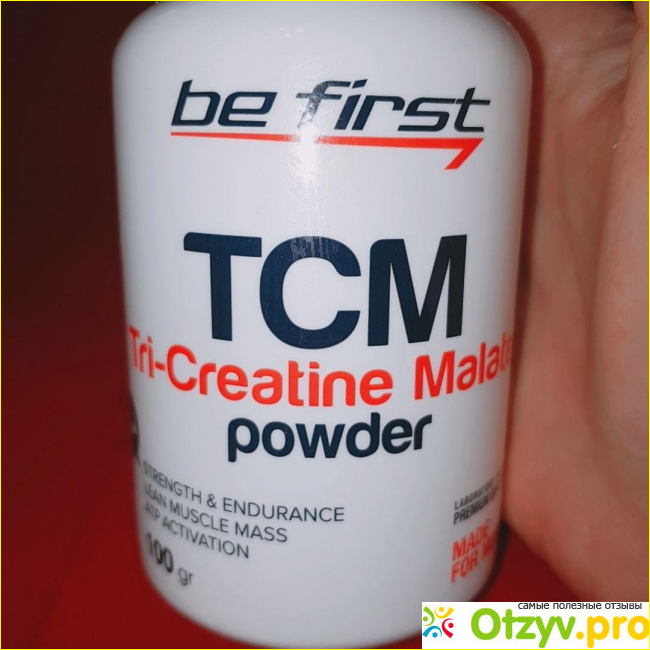 Be First TCM (Tri-Creatine Malate) Powder 100 гр фото1