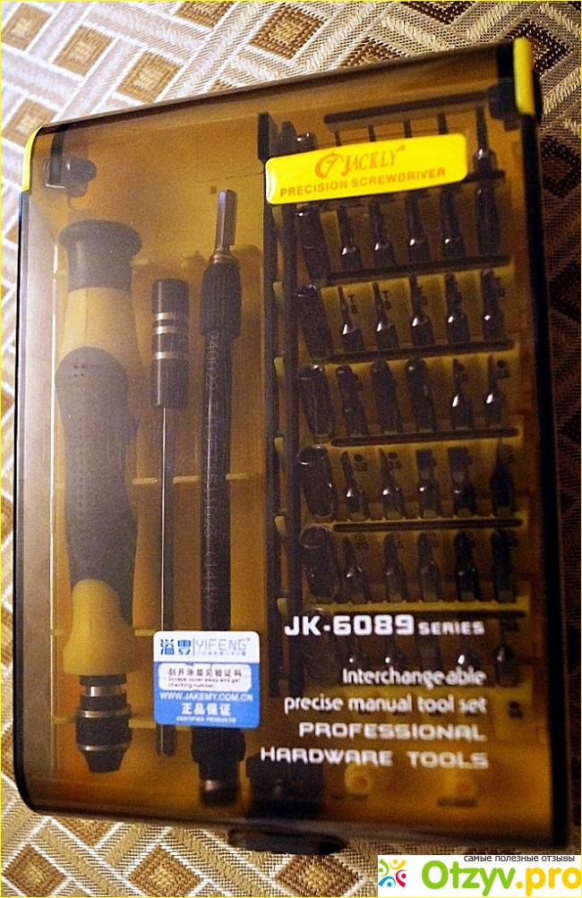 Набор отверток Jackly JK-6089 series (45 в 1) фото1
