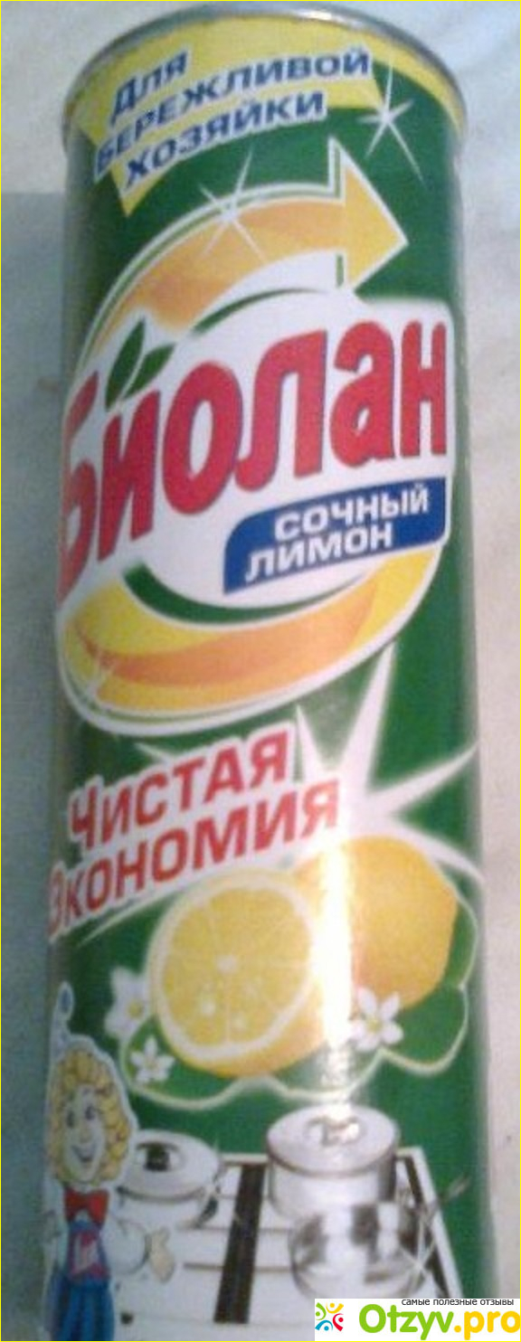 Отзыв о Чистящий порошок Биолан Сочный лимон