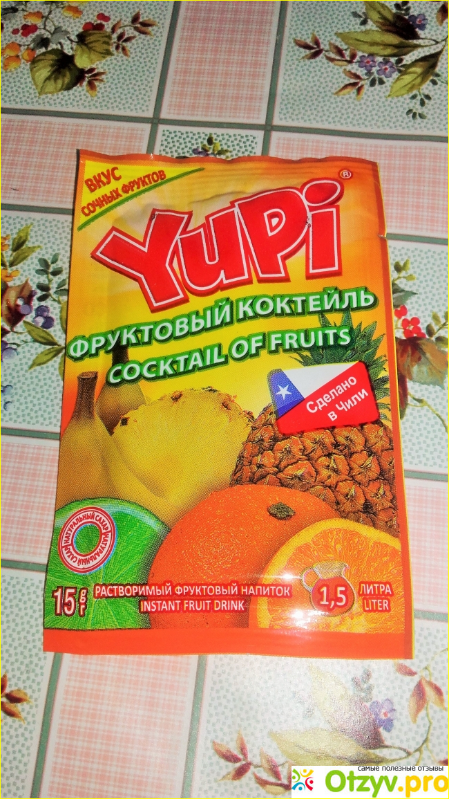Растворимый фруктовый напиток Yupi со вкусом Фруктовый коктейль фото1
