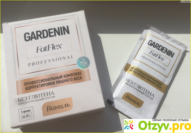 Gardenin FatFlex – и основные функции действия.
