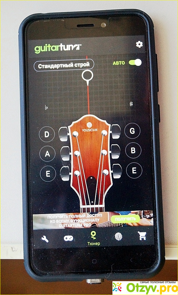 Приложение на Android, iPhone iPad - Guitar tuna фото1