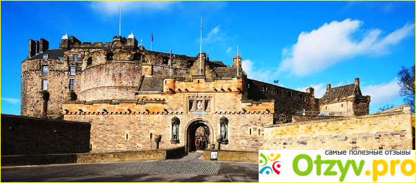 Эдинбургский замок в прошлом и настоящем