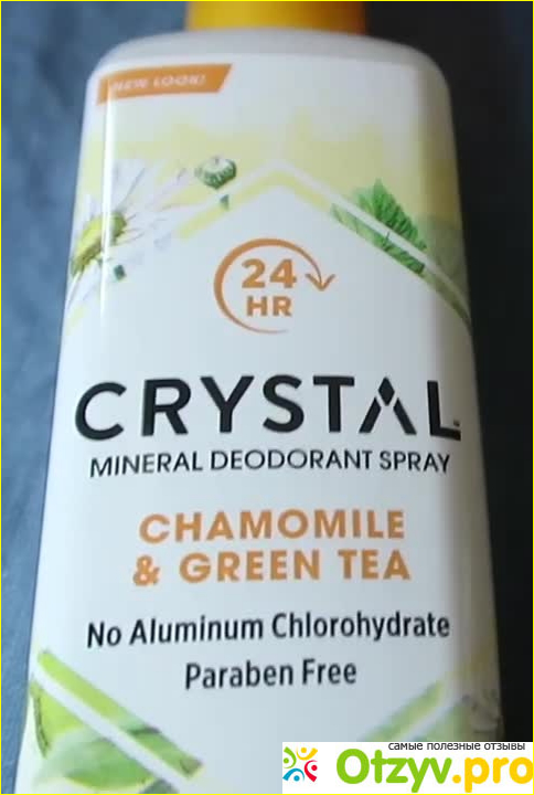 Отзыв о Crystal Body Deodorant