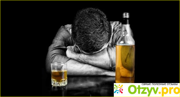Отзыв о Лечение алкоголизма форум