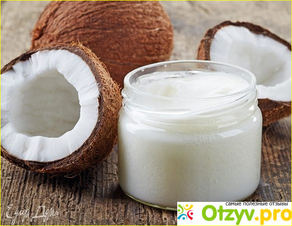 Сто процентное органическое кокосовое масло для еды.