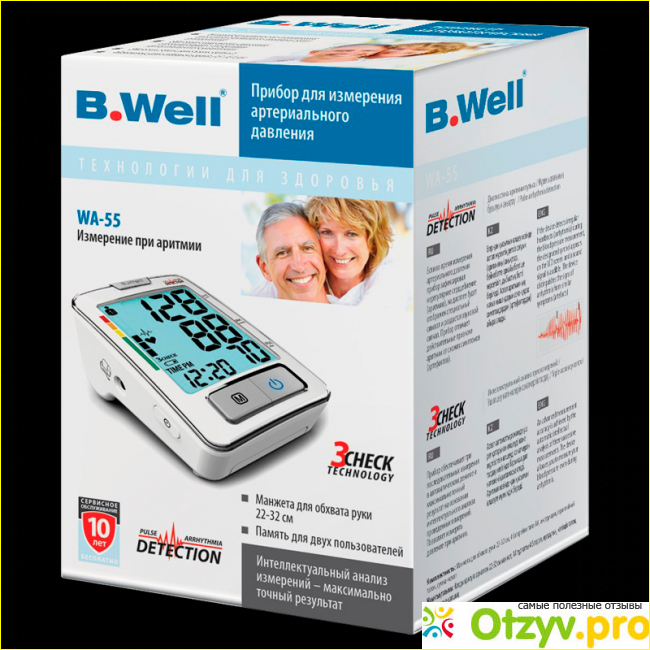 B well wa 55-автоматический прибор для измерения артериального давления