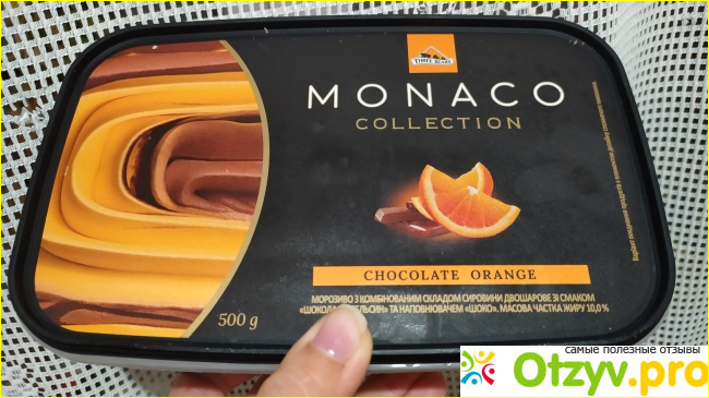Отзыв о Мороженое Три медведя Monaco Шоколад-апельсин
