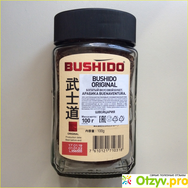 Натуральный растворимый сублимированный кофе Bushido Original фото1