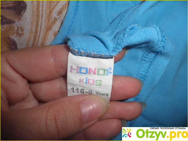 Детская одежда Hond Kids фото2