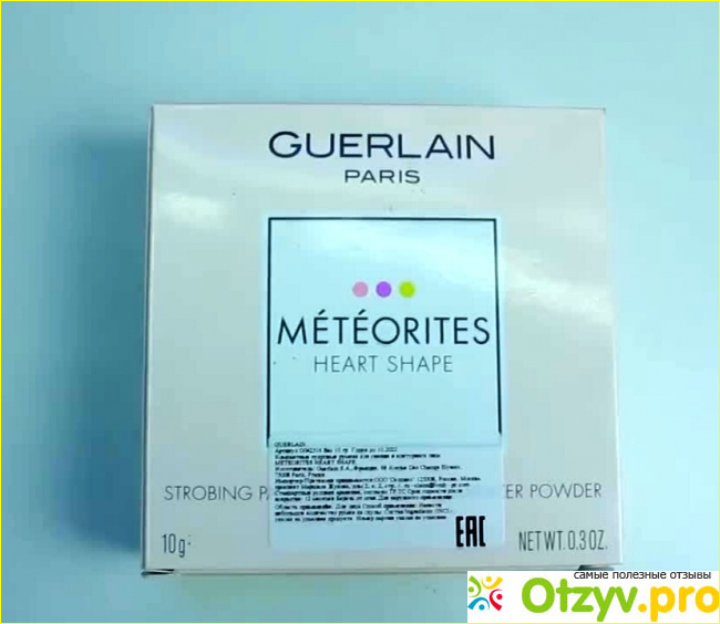Отзыв о Meteorites Heart Shape Guerlain