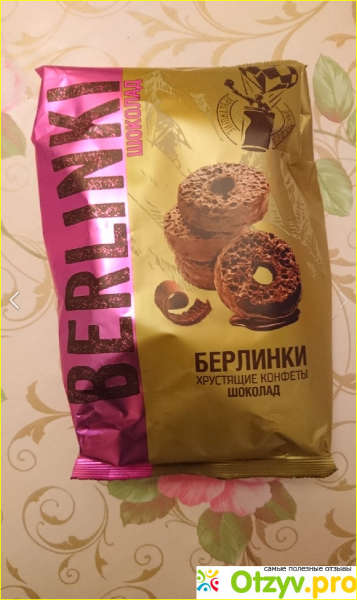 Berlinki хрустящие конфеты фото1