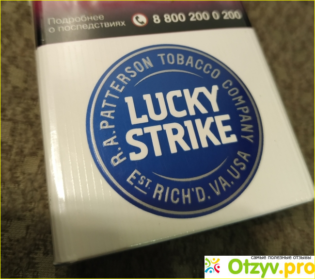 Отзыв о Сигареты Lucky Strike Premium Blue