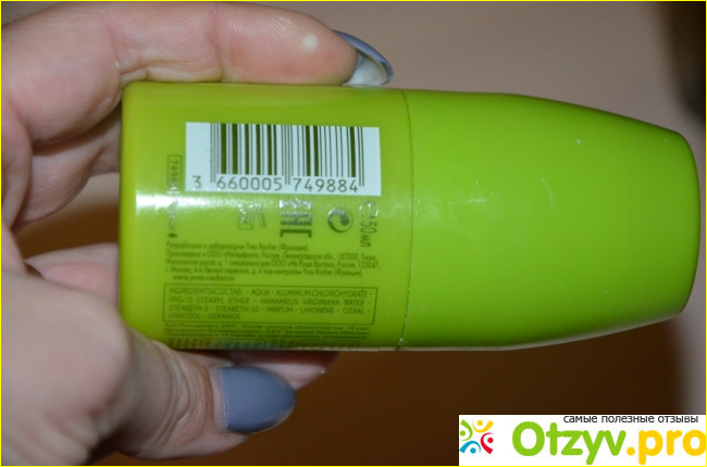 Шариковый дезодорант Yves Rocher Зеленый лимон Мексики фото2