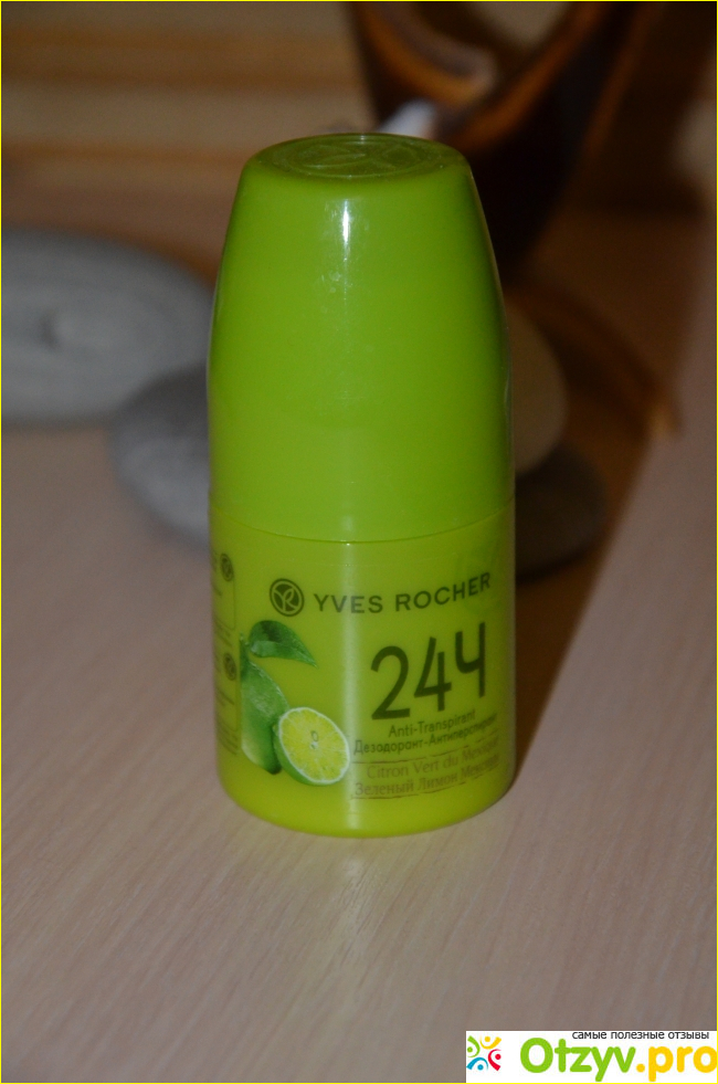 Отзыв о Шариковый дезодорант Yves Rocher Зеленый лимон Мексики