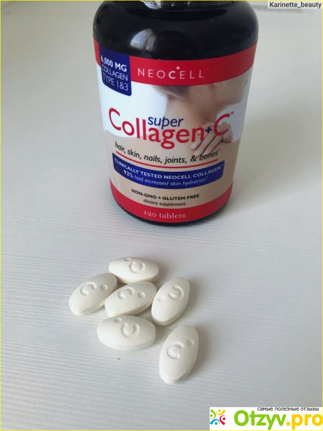 Супер Neocell Collagen+C.