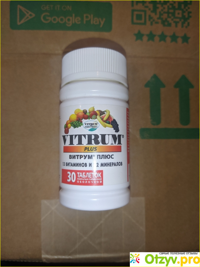 Отзыв о Витрум витамины