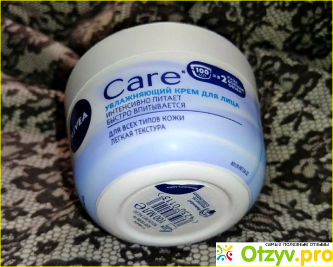 Состав крема для кожи лица Nivea Care “Интенсивное увлажнение”