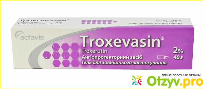 Троксевазин таблетки при геморрое отзывы фото2