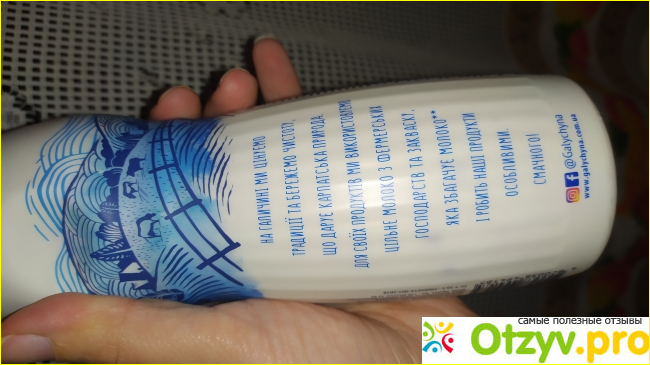 Йогурт питьевой Галичина Злаки и семена льна 2,2% фото2