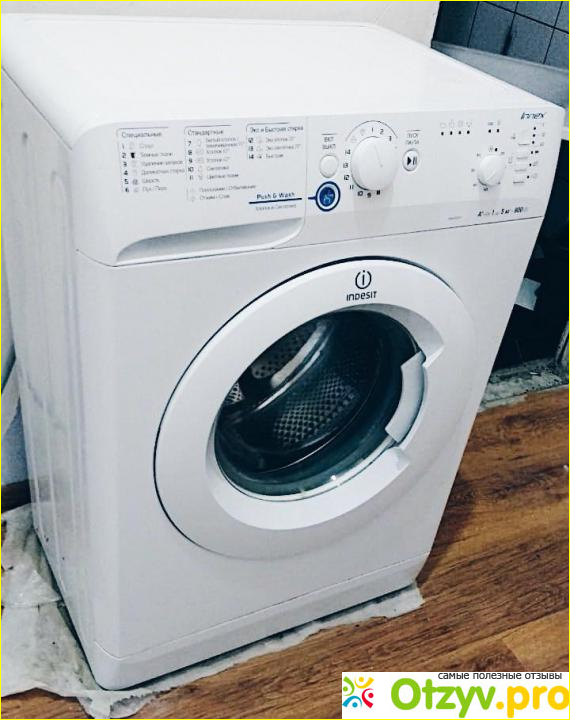 Отзывы о стиральных машинах индезит фото1