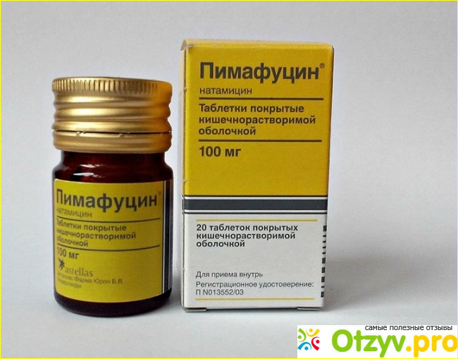 Пимафуцин таблетки от молочницы отзывы фото2