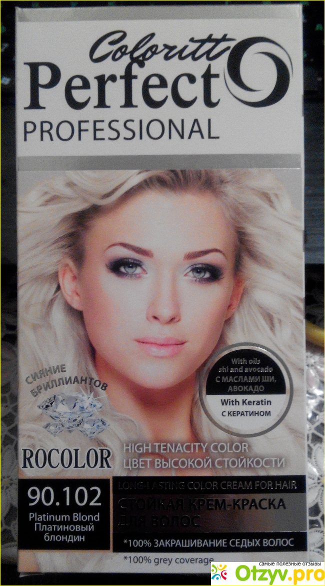 Отзыв о Краска для волос Coloritt Perfect Professional Rocolor