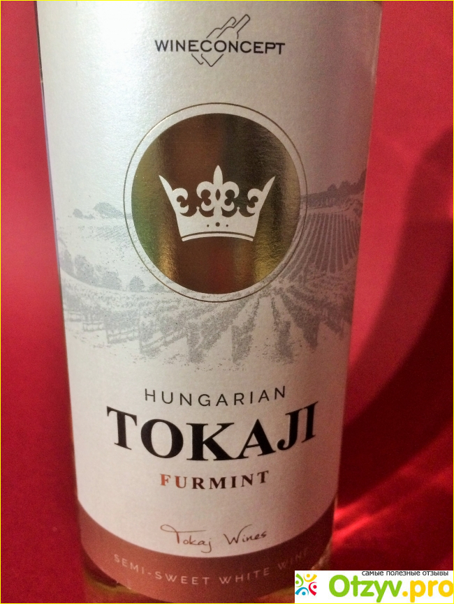 Вино белое полусладкое Tokaji furmint фото1