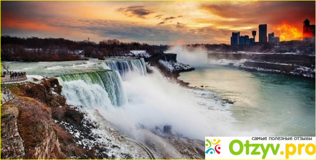 Отзыв о Ниагарский водопад (Niagara Falls)