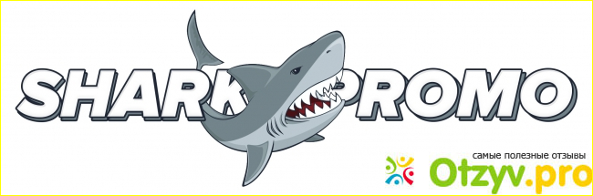 Отзыв о Сервис рекламы и заработка в интернете Shark.Promo