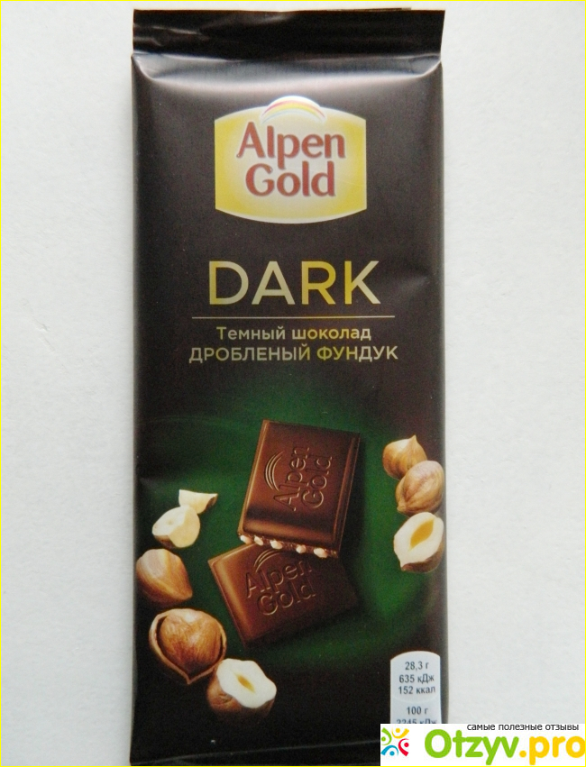 Отзыв о Темный шоколад дробленый фундук Alpen gold