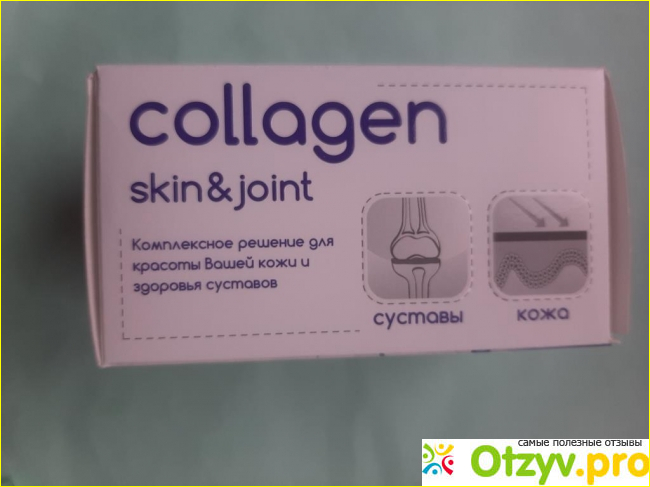 БАД Collagen Skin&Joint. фото2