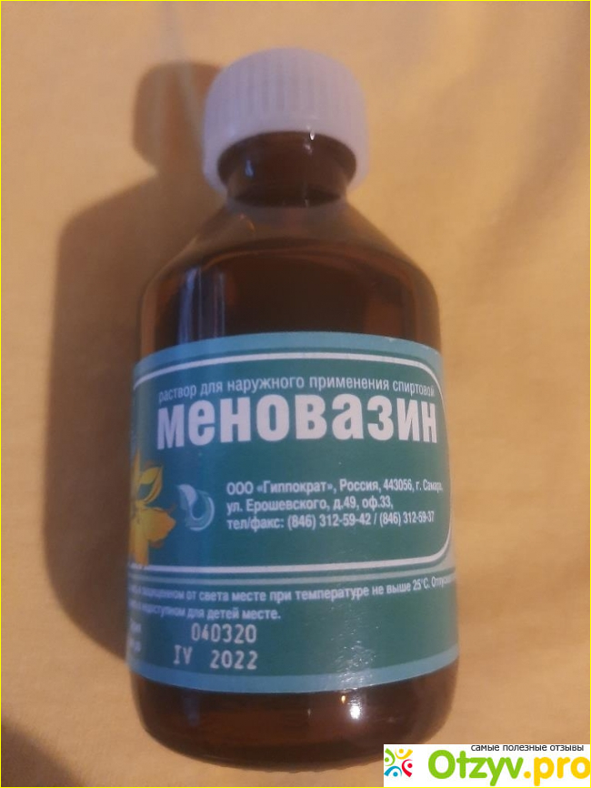 Отзыв о Раствор Меновазин (для наружного применения)