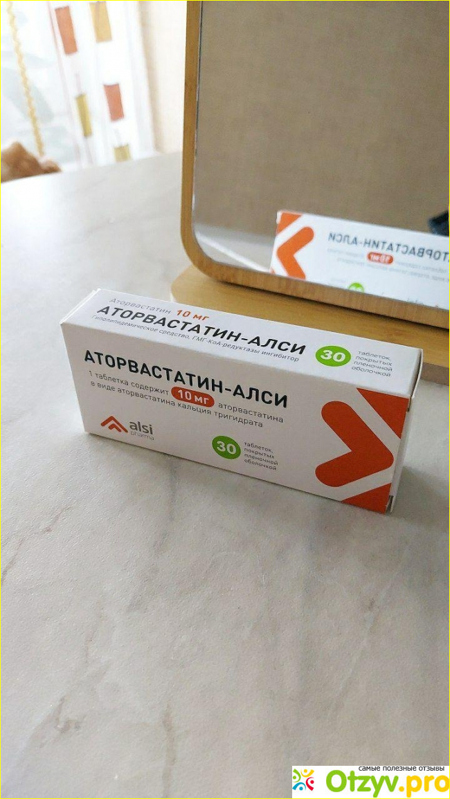 Отзыв о Аторвастатин
