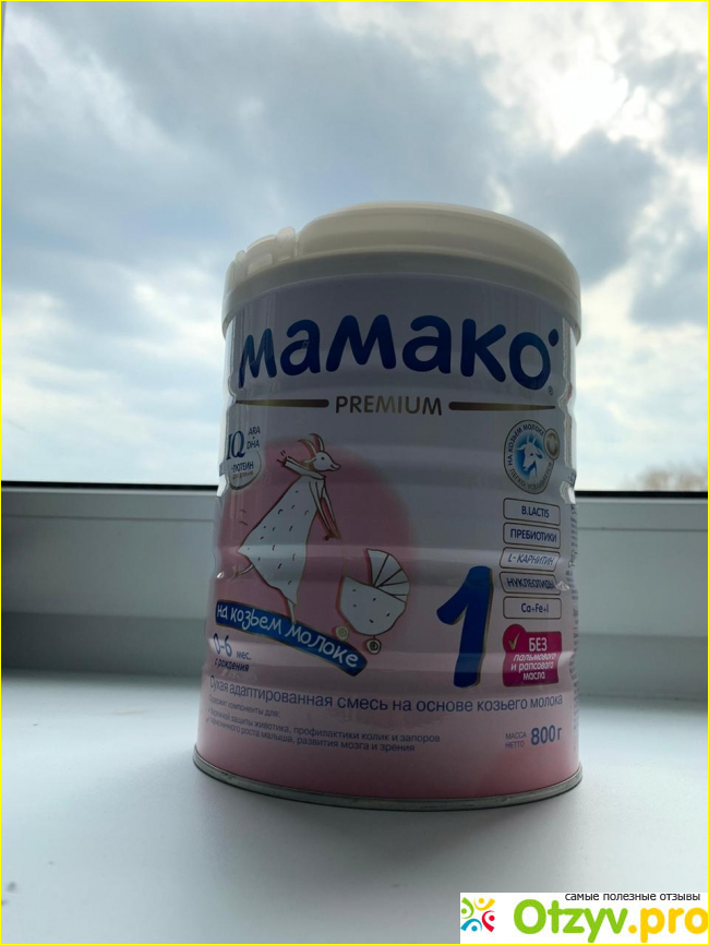 Отзыв о Детская молочная смесь на козьем молоке Мамако 1 premium (0 - 6 мес)