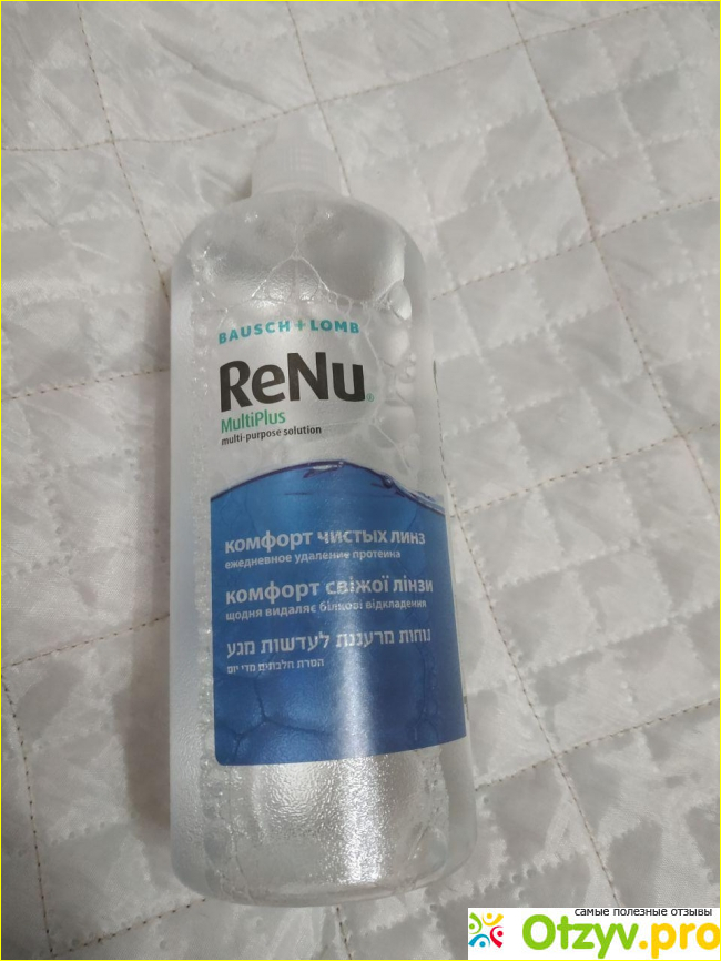 Универсальный раствор ReNu MultiPlus фото1