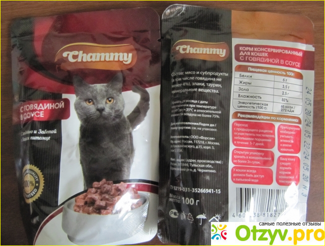 Отзыв о Корм консервированный для кошек Chammy