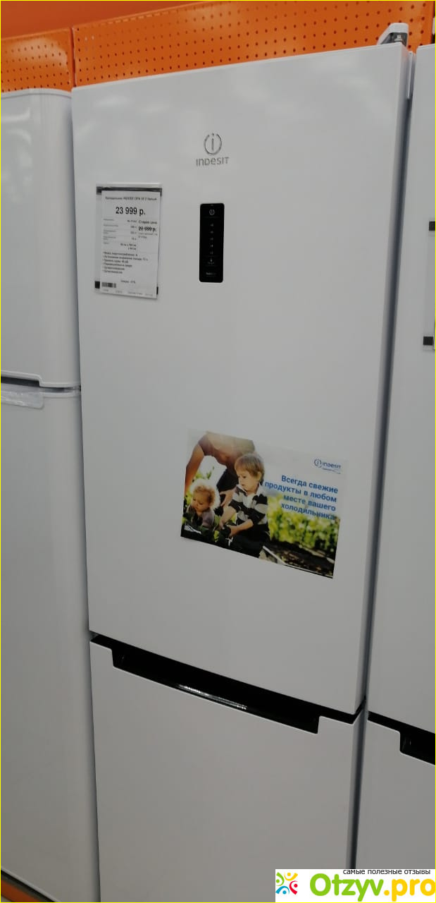 Отзыв о Холодильник Indesit DFN 18
