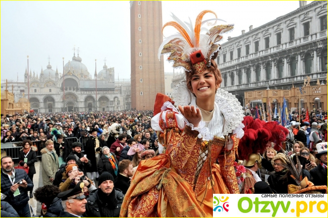 Отзыв о Венецианский карнавал – древнейший в мире