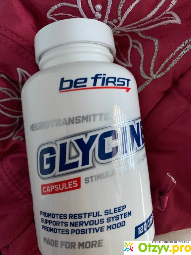 Отзыв о Be First Glycine (глицин) 120 капсул