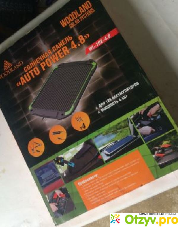 Приобретение солнечной панели WOODLAND Auto Power 4.8W